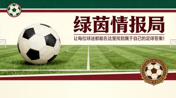 九游娱乐官方网站-先反击再终结：加斯佩里尼风格足球的宣言